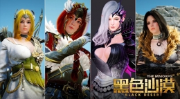 《黑色沙漠》亮相ChinaJoy2017 首届精英公会挑战赛尽在蜗牛游戏展台打响