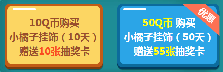 qq飞车每日一抽活动地址 qq飞车每日一抽活动详情