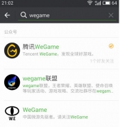 腾讯wegame内测资格申请开始 腾讯wegame内测资格申请条件