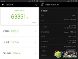 小米5X安兔兔跑分实用评测