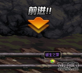 dnf诞生之芽有什么用 dnf诞生之芽怎么获得