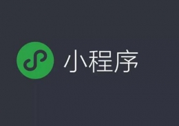 微信电子发票三大升级:功能更强大