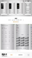 魅族PRO 7看了想打人，小米商店惊现“画屏”主题