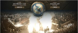 dota2 ti7什么时候开始 dota2 ti7比赛时间一览