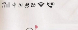 OPPOr11上方显示hd是怎么回事