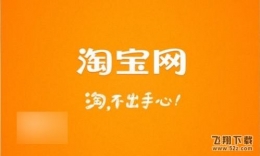 “阿里88会员节”是什么 “阿里88会员节”来源出处