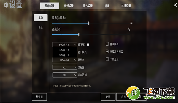 虎豹骑玩不了怎么办 虎豹骑进不去解决方法汇总