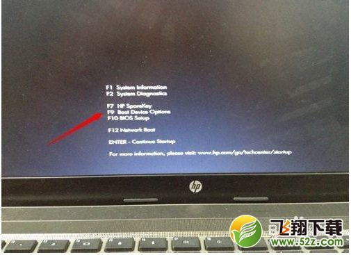 hp笔记本怎么进bios