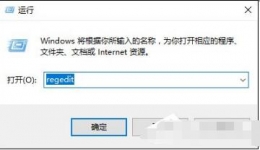 鼠标滚轮怎么设置禁用 鼠标滚轮禁用屏蔽设置方法