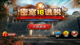 密室逃脱16神殿遗迹1-15通关攻略