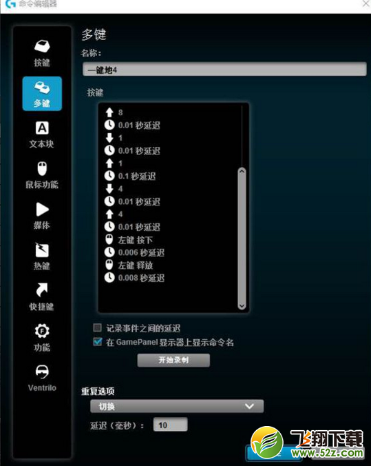 逆战地电怎么卡 逆战地电新卡法