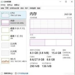 绝地求生大逃杀8g内存能玩吗 8g内存够用吗
