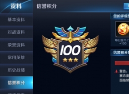 王者荣耀怎么解除禁赛 被禁赛的解决方法介绍