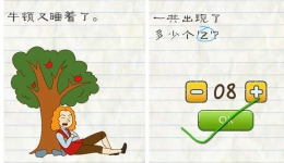 最囧游戏2第20关一共出现了多少个z怎么过关