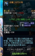dnf为法系职业打造 逝魔套的伤害提升怎么样