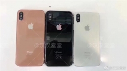 苹果iPhone8新配色曝光 这个颜色你喜欢吗