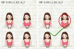 最囧游戏2第26关哪个杯比较大怎么过关