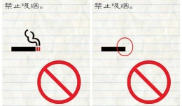 最囧游戏2第38关禁止吸烟怎么过关