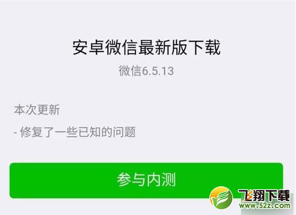 微信群小程序是什么 微信群小程序怎么玩