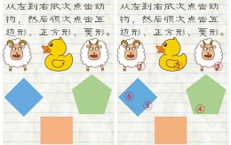 最囧游戏2第59关从左到右依次点击动物怎么过关