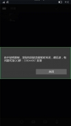 百度贴吧Win10 UWP版更新：发帖和回帖功能暂时关闭