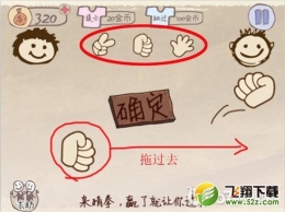 史小坑的爆笑生活1第23关通关攻略