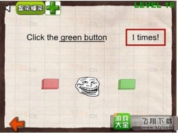 史上最贱游戏第15关怎么过