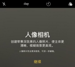 苹果iOS11 Beta5更新内容和已知问题汇总