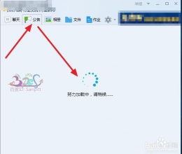 QQ群公告及文件打不开解决方法教程