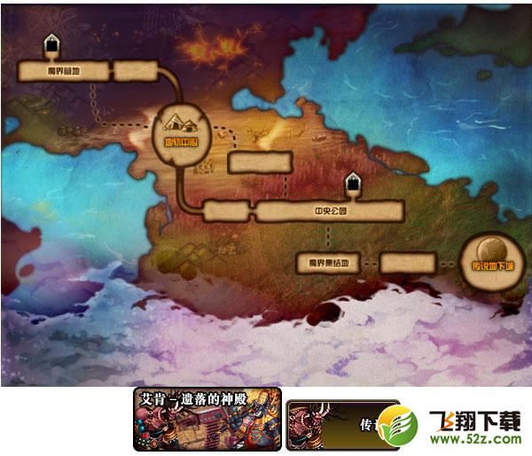 dnf艾肯传说套怎么得 dnf艾肯传说套获取方式介绍