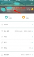 boss直聘怎么上传简历以及简历附件上传教程