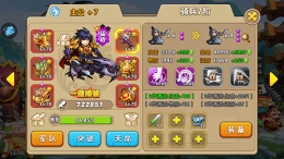 一套盔甲引发的血案，《驯龙三国》获取军械有奇招