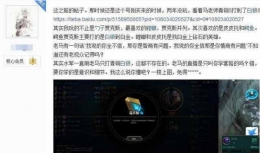 lol大司马勺型打野操作技巧详解