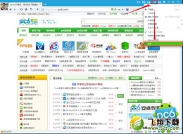 360浏览器主页改不了解决办法
