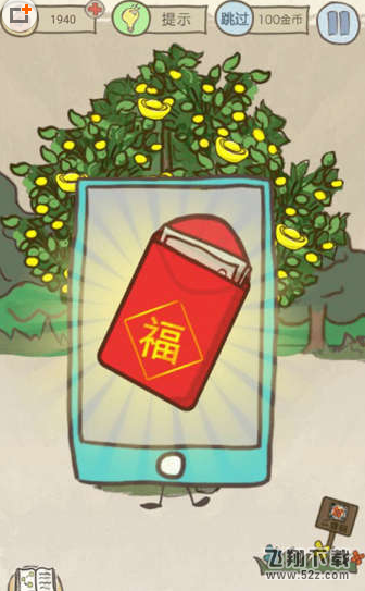 史小坑的爆笑生活14第19关怎么过_史小坑的爆笑生活14第19关通关攻略