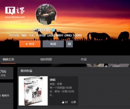 《战狼2》被指抄袭军事小说《弹痕》 编剧霸气回应：小说就是我写的