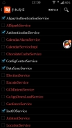 安卓神器my android tools使用教程