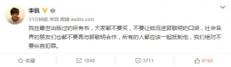 郭敬明骚扰男作家是真的吗 郭敬明为什么会被旗下男作家黑