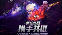 dnf师徒华丽徽章更换为灿烂徽章后还能兑换吗