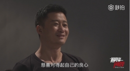 吴京回应被逼捐1亿：对得起自己的良心