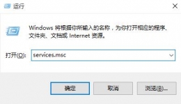 win10应用商店提示0x80070422怎么办以及解决办法