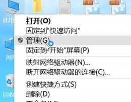 win10优化设置方法教程