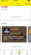 集游社汉化游戏下载安装教程