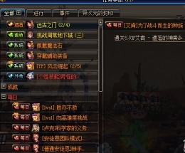 dnf塔尔玛的标志怎么兑换 塔尔玛的标志兑换攻略介绍