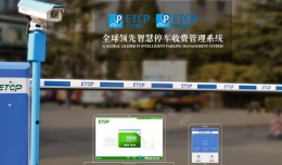 支付宝etcp是什么 支付宝etcp功能详解