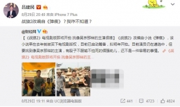 《战狼2》改编自小说还要拍电视剧？电影制片人：我咋不知道