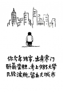 中年危机是什么 为什么中年是人生最低潮?