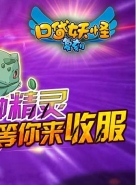 2017口袋妖怪复刻top10最强mega应对游戏攻略