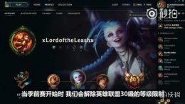lol s8季前赛改动有哪些