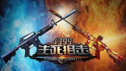 生死狙击好帐号和密码大全 生死狙击魔龙骑士好号大全